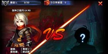 媒体热评 圣剑联盟开启魔幻战斗新时代