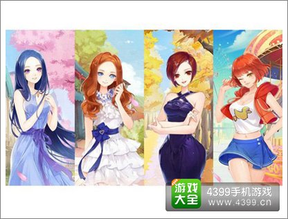 小时代手游