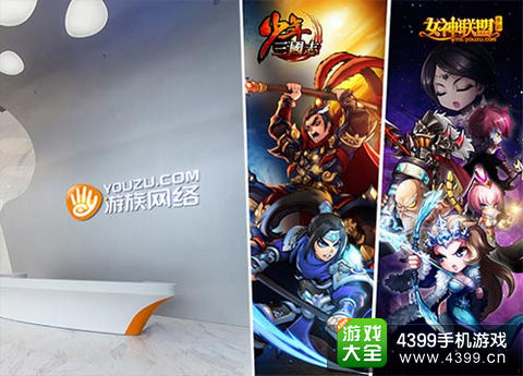 游族少年三国志与女神联盟