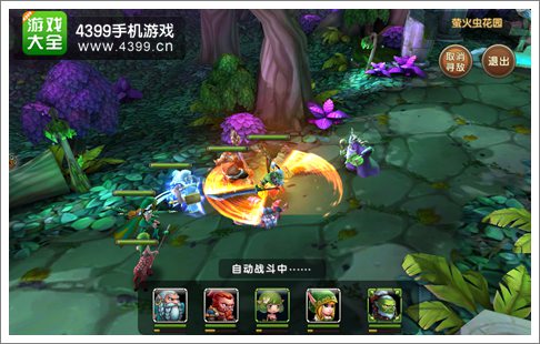 超神风暴攻略
