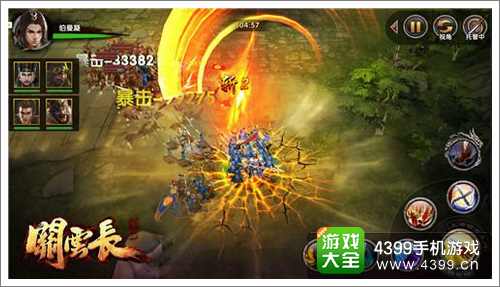 关云长手游攻略