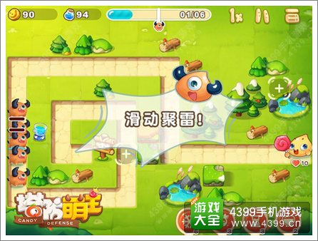 塔防萌主