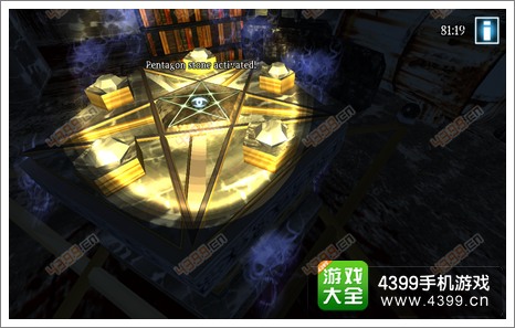 鬼屋逃生3D启动