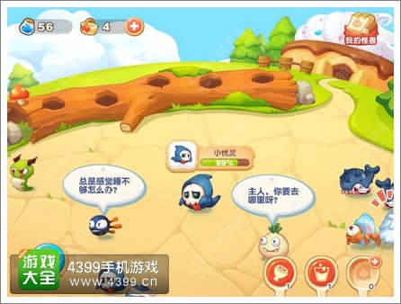 塔防萌主宠物养成计划曝光 暴走吧薯条君