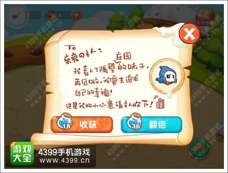 塔防萌主宠物养成计划曝光 暴走吧薯条君