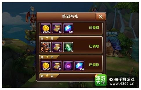 超神风暴英雄