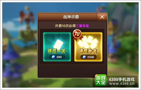 超神风暴英雄收集