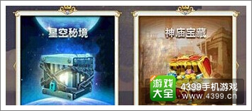 天天风之旅校园新版本3月20日震撼来袭