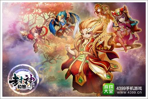 封神幻想新手之武将选择和阵容搭配攻略