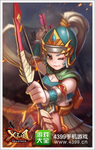 X三国马云禄