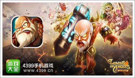 女神联盟获外媒好评 荣登IGN期待榜第一