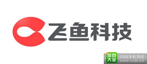 飞鱼科技