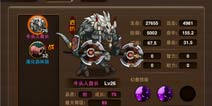 格斗之皇幻兽快速升级方法 新手如何培养幻兽