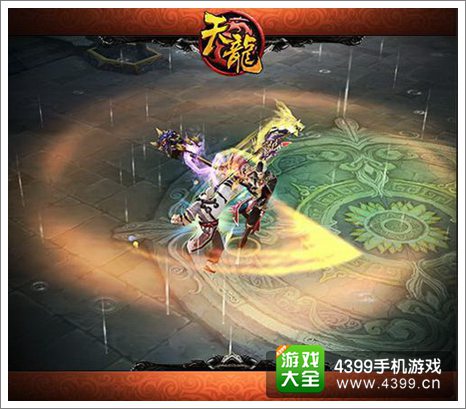 天龙八部3D攻略