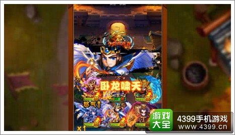 暴打魏蜀吴