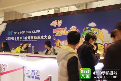 TFC签到处