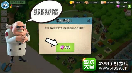 海岛奇兵