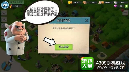 海岛奇兵
