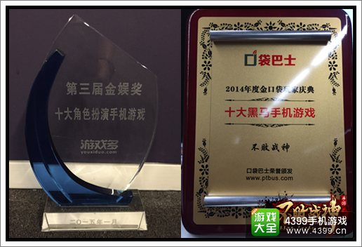 不败战神新资料片谍报