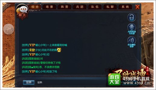 不败战神新资料片谍报
