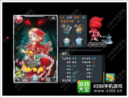 守护之光终极版即将发布 猜想盘点