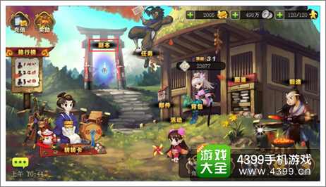 妖刀物语攻略