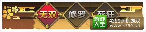 妖刀物语副本