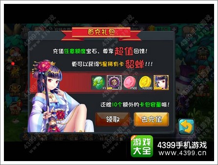 守护之光终极版即将发布 猜想盘点