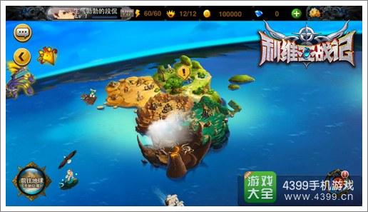 利维亚战记开测01