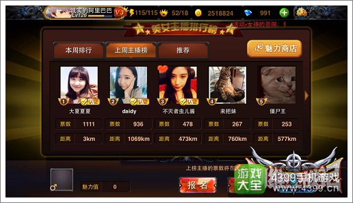 利维亚战记03