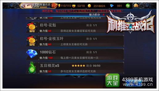 利维亚战记05