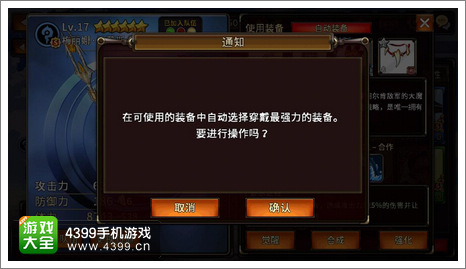 自动穿戴,解决你的难题