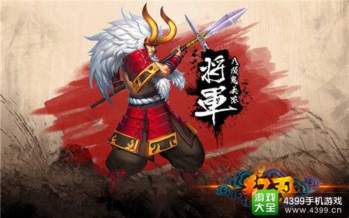 红刃