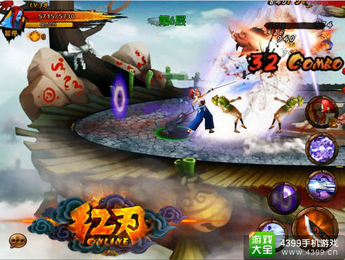 红刃手游