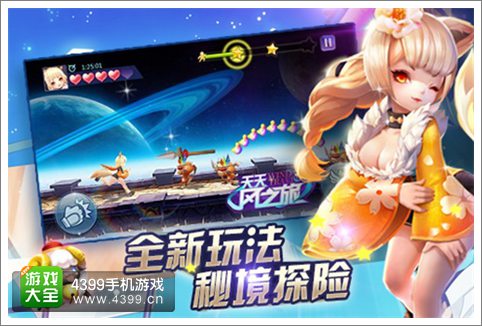 天天风之旅校园版清纯来袭 忆往昔峥嵘岁月稠