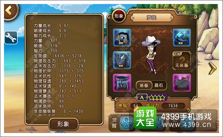 航海王启航新手攻略 前期英雄伙伴推荐