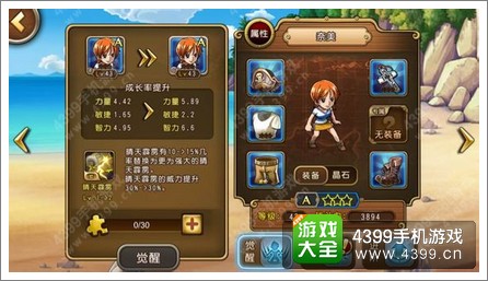 航海王启航新手攻略 前期英雄伙伴推荐