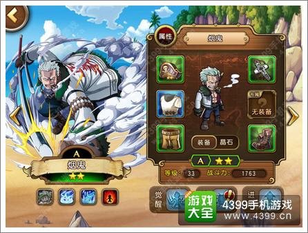 航海王启航新手攻略 前期英雄伙伴推荐