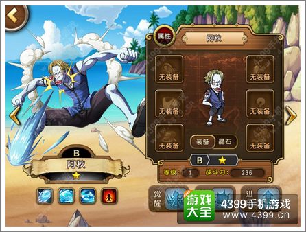 航海王启航新手攻略 前期英雄伙伴推荐