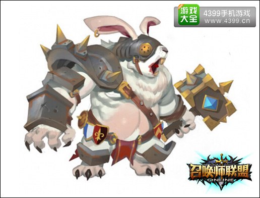 《召唤师联盟》四大精英BOSS之铁甲兔