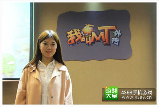 我叫MT外传公测