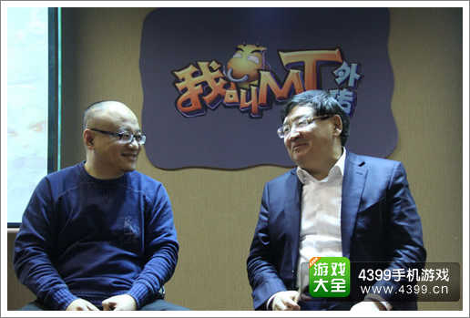我叫MT外传公测