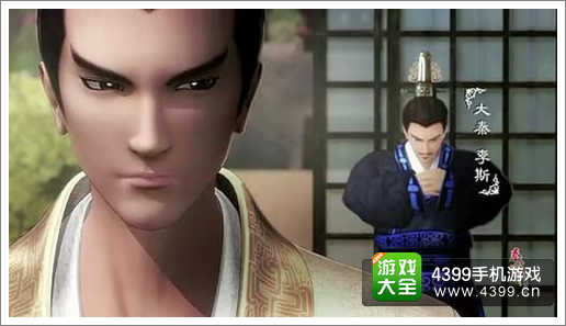 秦时明月手游扶苏
