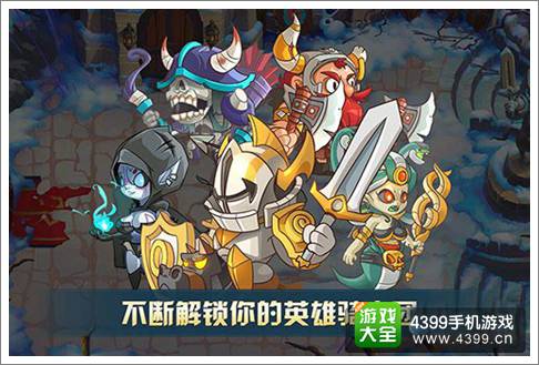 怪兽别过来