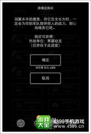 地下城堡龙