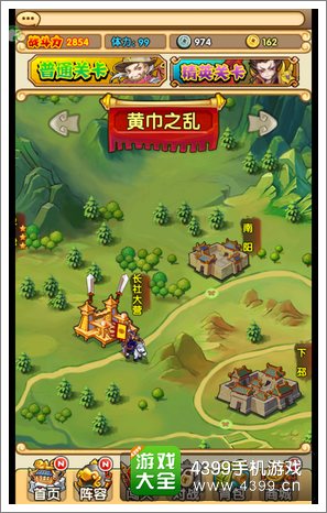 全民主公关卡