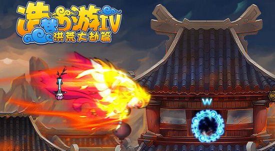 洪荒大劫篇公测正式开启 洪荒大劫，龙马降世！