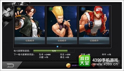 拳皇97OL战力如何快速提升 战力爆表顶破天
