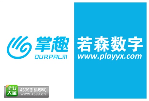掌趣科技若森数字