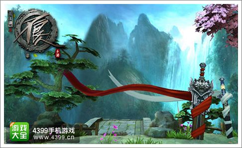 不良人手游